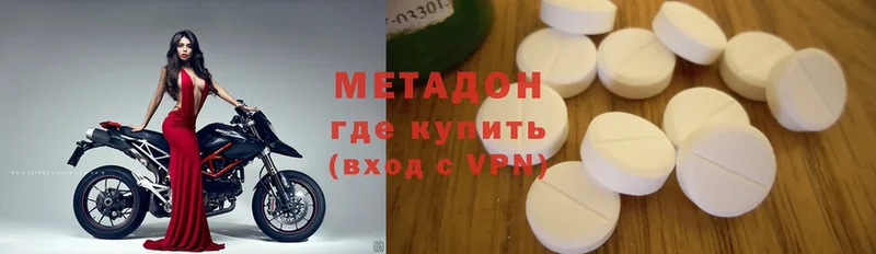 Метадон мёд  Верхотурье 